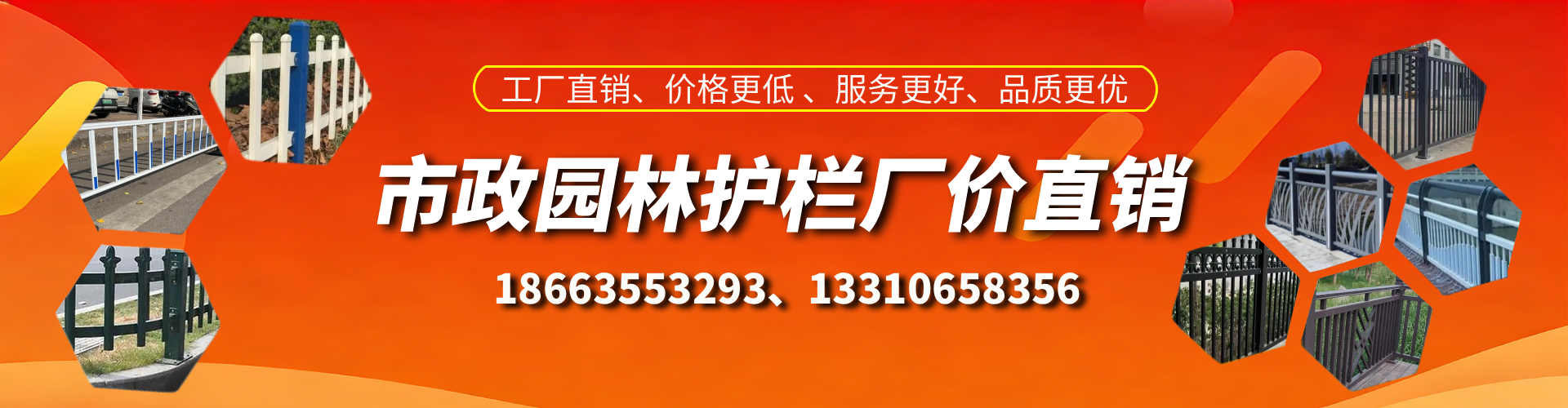 梧州市政护栏厂家